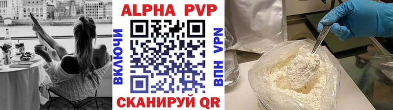 Alpha-PVP мука shop Telegram Окуловка