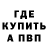 МЕТАДОН VHQ Bator Dalaev
