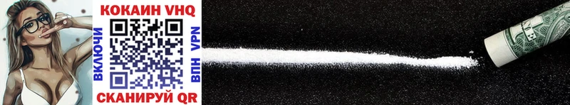 наркошоп  Окуловка  Cocaine Перу 