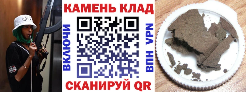 Гашиш VHQ  хочу наркоту  Окуловка 