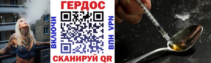 Героин VHQ  Окуловка 