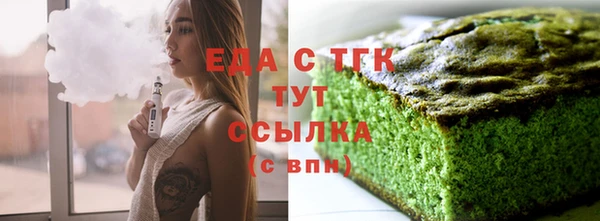 бутират Богородск