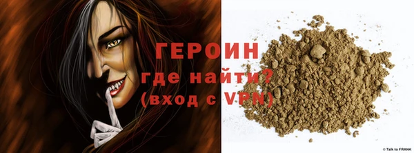 гашик Богородицк