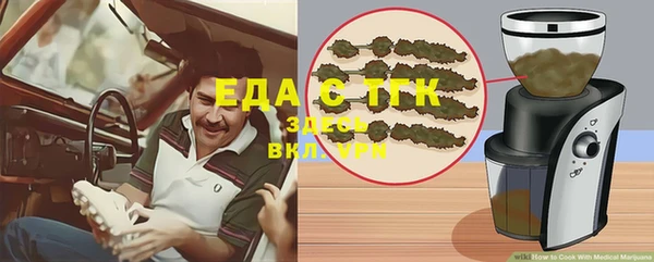 бутират Богородск