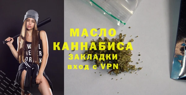 бутират Богородск