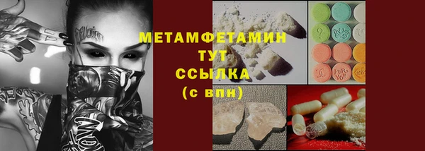 гашик Богородицк
