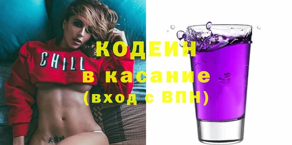 бутират Богородск