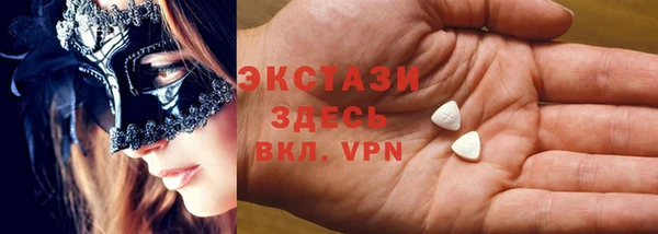 MDMA Premium VHQ Киреевск