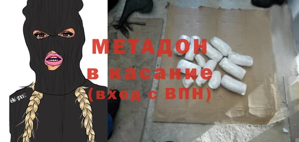 бутират Богородск
