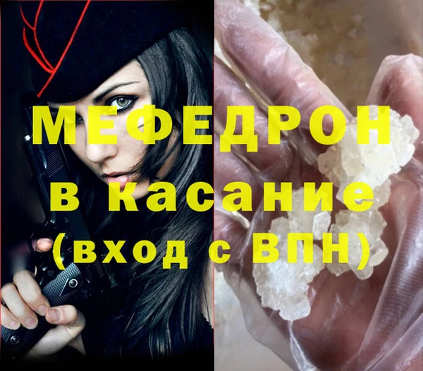 гашик Богородицк