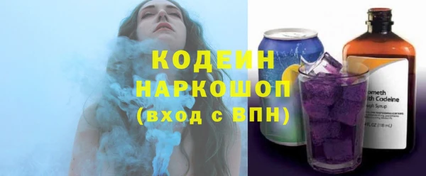 бутират Богородск