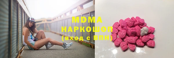 бутират Богородск