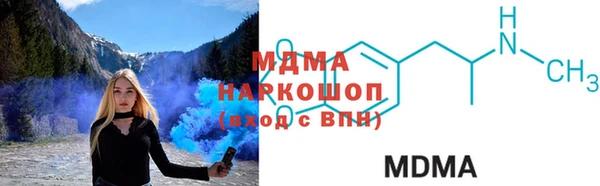 гашик Богородицк