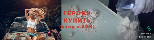 бутират Богородск