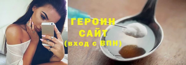 гашик Богородицк