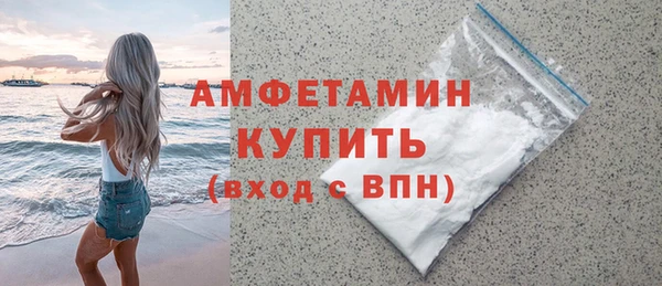 бутират Богородск