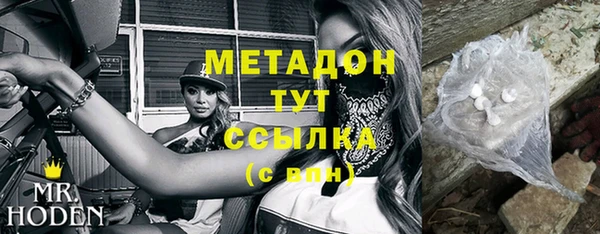 гашик Богородицк
