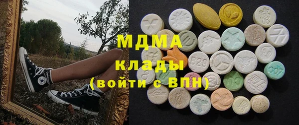 гашик Богородицк