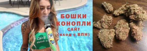 стафф Заволжск