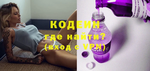 гашик Богородицк