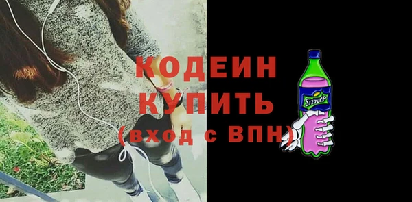 бутират Богородск