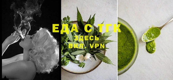 круглые Кинешма