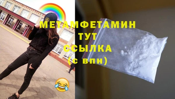 бутират Богородск