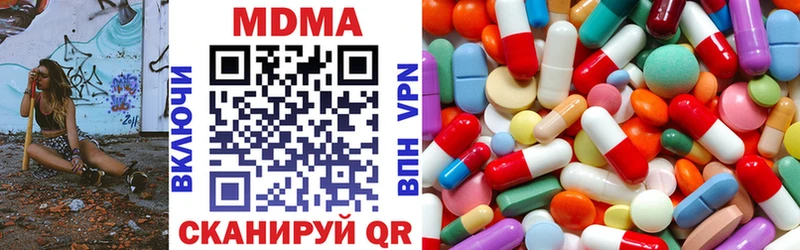 сайты даркнета какой сайт  где купить наркоту  Окуловка  MDMA VHQ 