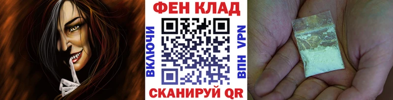 МЕТАМФЕТАМИН пудра Окуловка