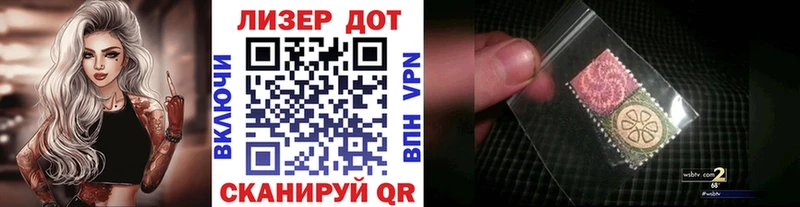 Наркотические марки 1500мкг  Окуловка 